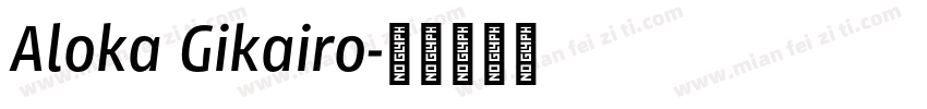 Aloka Gikairo字体转换